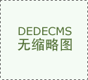 工地環(huán)境監(jiān)測設(shè)備有哪些優(yōu)勢？