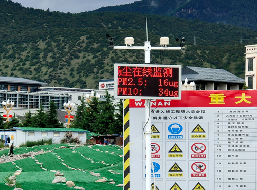 西藏自治區(qū)林芝市某地?fù)P塵在線(xiàn)安裝案例