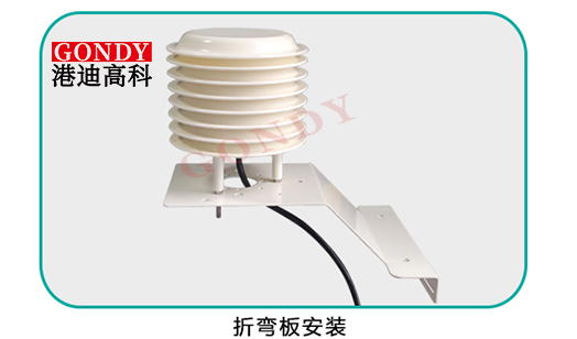 氣象站百葉盒折彎板安裝
