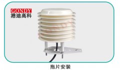 氣象站百葉盒怎么安裝？