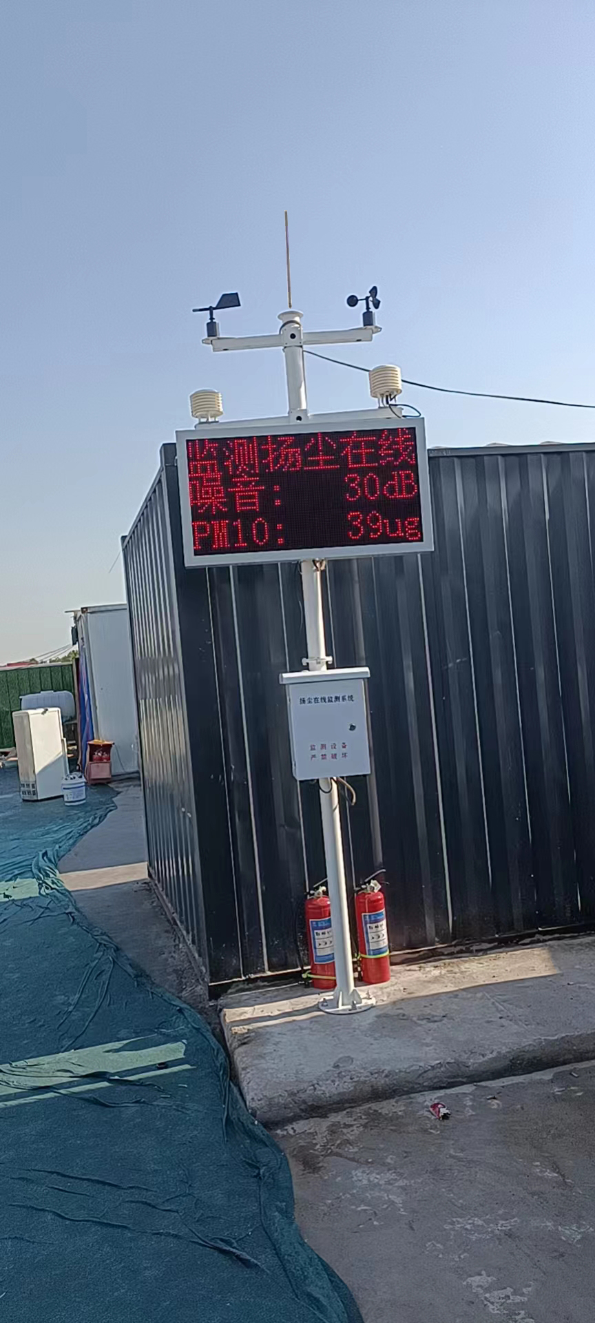 沈陽工地揚塵污染檢測儀方案2022