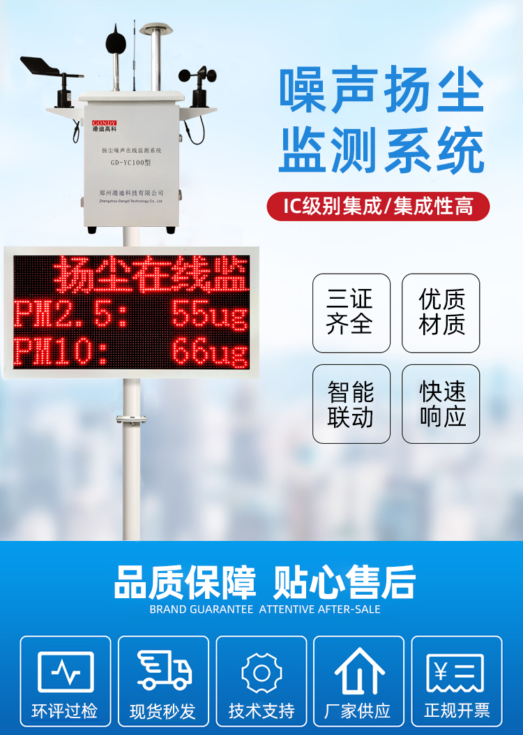 揚塵帶證詳情頁_01