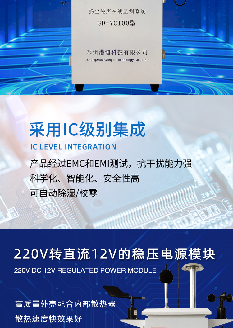 揚塵帶證詳情頁_05