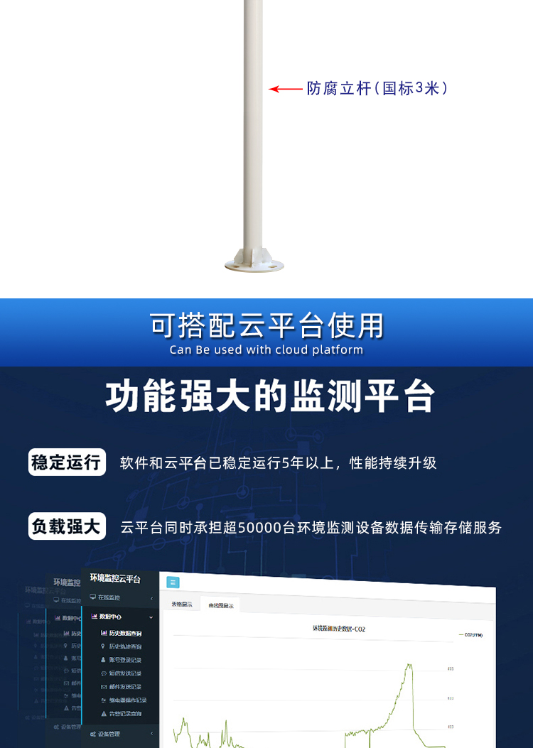 揚塵帶證詳情頁_12