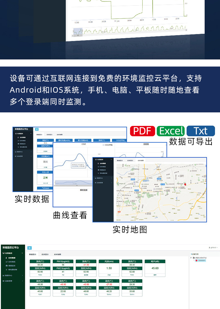揚塵帶證詳情頁_13