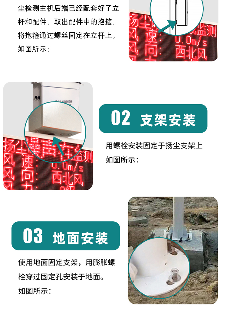 揚塵帶證詳情頁_15